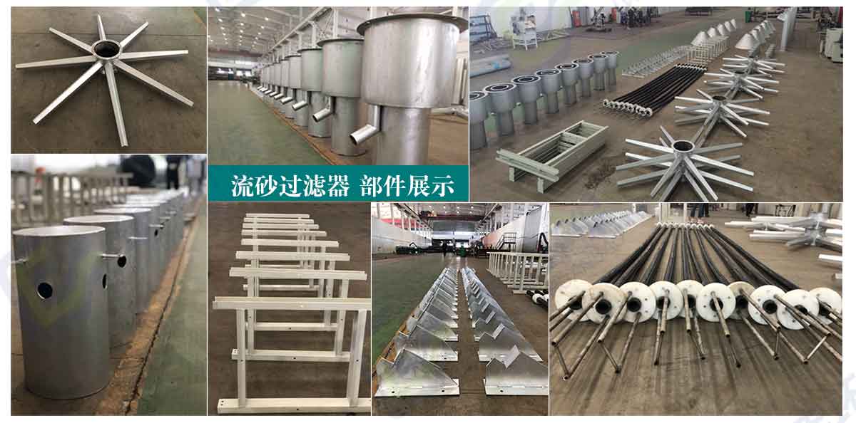 砂濾器詳情頁(yè)用圖_11